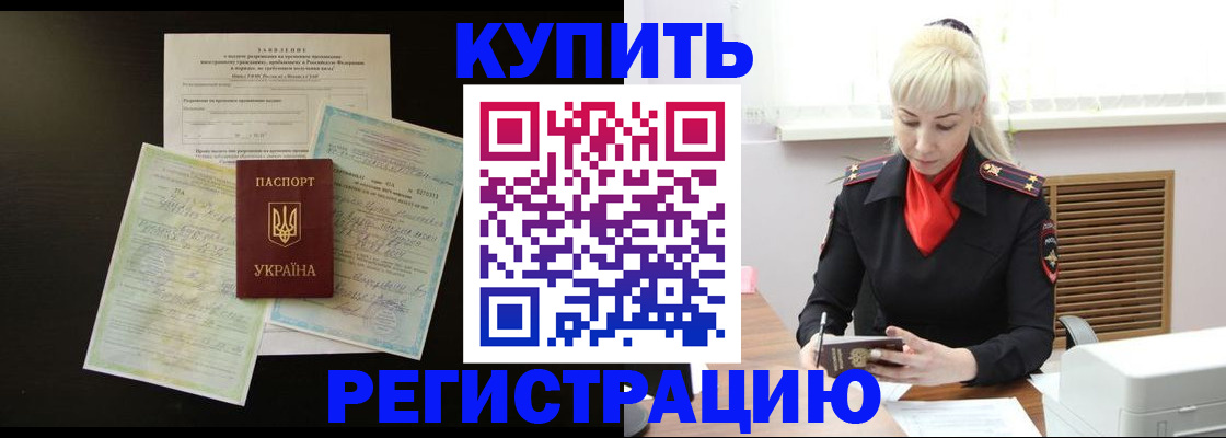найти адрес прописки в Гусь-Хрустальном
