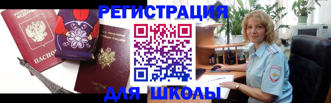 найти адрес прописки в Гусь-Хрустальном